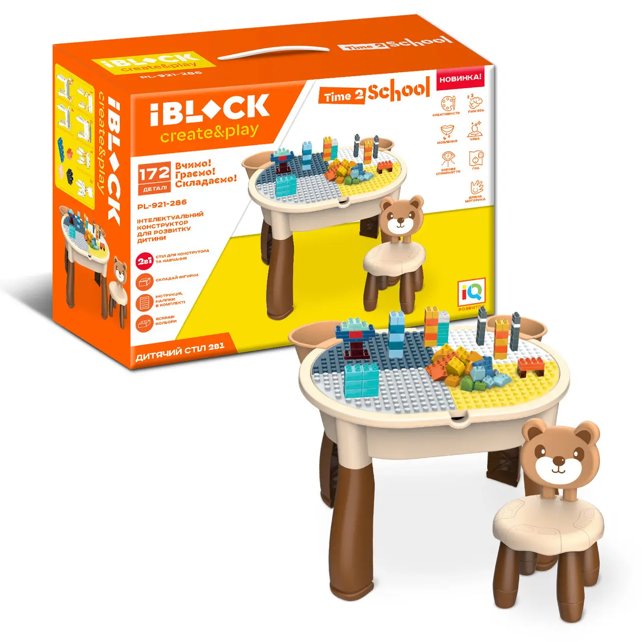 Ігровий стіл з конструктором і стільцем "Ведмедик", 172 деталі, IBLOCK PL-921-286