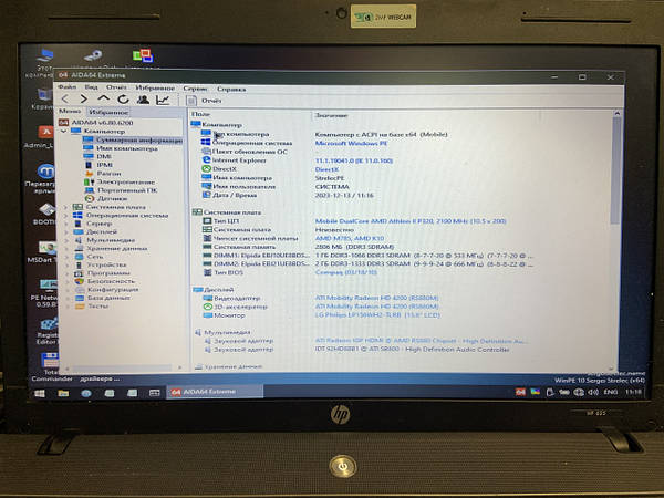 Уценка! Материнская Плата HP Compaq 625 611803-001 (S1G4, RS880M.