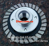 Алмазный диск, Palmina Granite Turbo S с фланцем 65x2,0/1,0x8x22,23 1A1R
