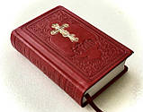 Євангеліє кожзам церковнослов'янською, середній формат, фото 2