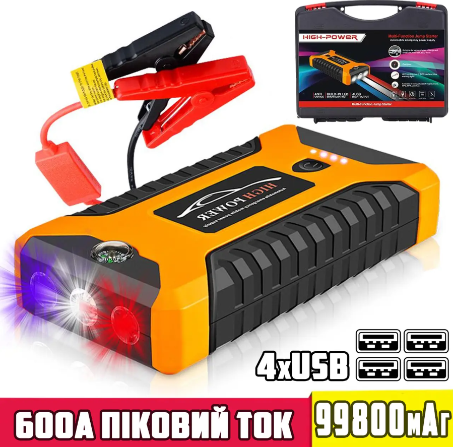 Пускозарядний пристрій JUMPSTARTER JX27 (99800 мАг) + компресор, Авто бустер, ПЗУ для машини, фото 1