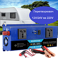 SMART инвертор 2800W 12/24V с 2хUSB, 2 розетки и активным охлаждением | Автомобильный преобразователь тока