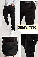 Джинсы, брюки мужские зимние на флисе с накладными карманами "карго" стрейчевые FANGSIDA, Турция