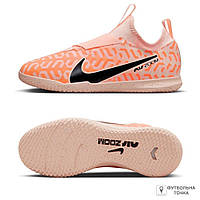 Футзалки детские Nike JR Zoom Mercurial Vapor 15 Academy IC DZ3479-800 (DZ3479-800). Бампы для детей для