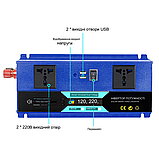 SMART інвертор 2800W 12/24V з 2хUSB, 2 розетки та активним охолодженням, Автомобільний перетворювач струму, фото 11