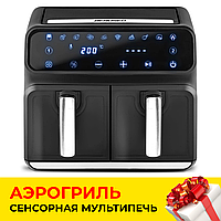 Сенсорная фритюрница мультипечь для картошки фри Berdsen 653 аэрофритюрница безмасляный аэрогриль с таймером