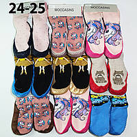 Чешки з махровим носком BROSS 2-3-4 роки 24-25 домашні тапочки 16 см дитячі для хлопчика дівчинки Туреччина