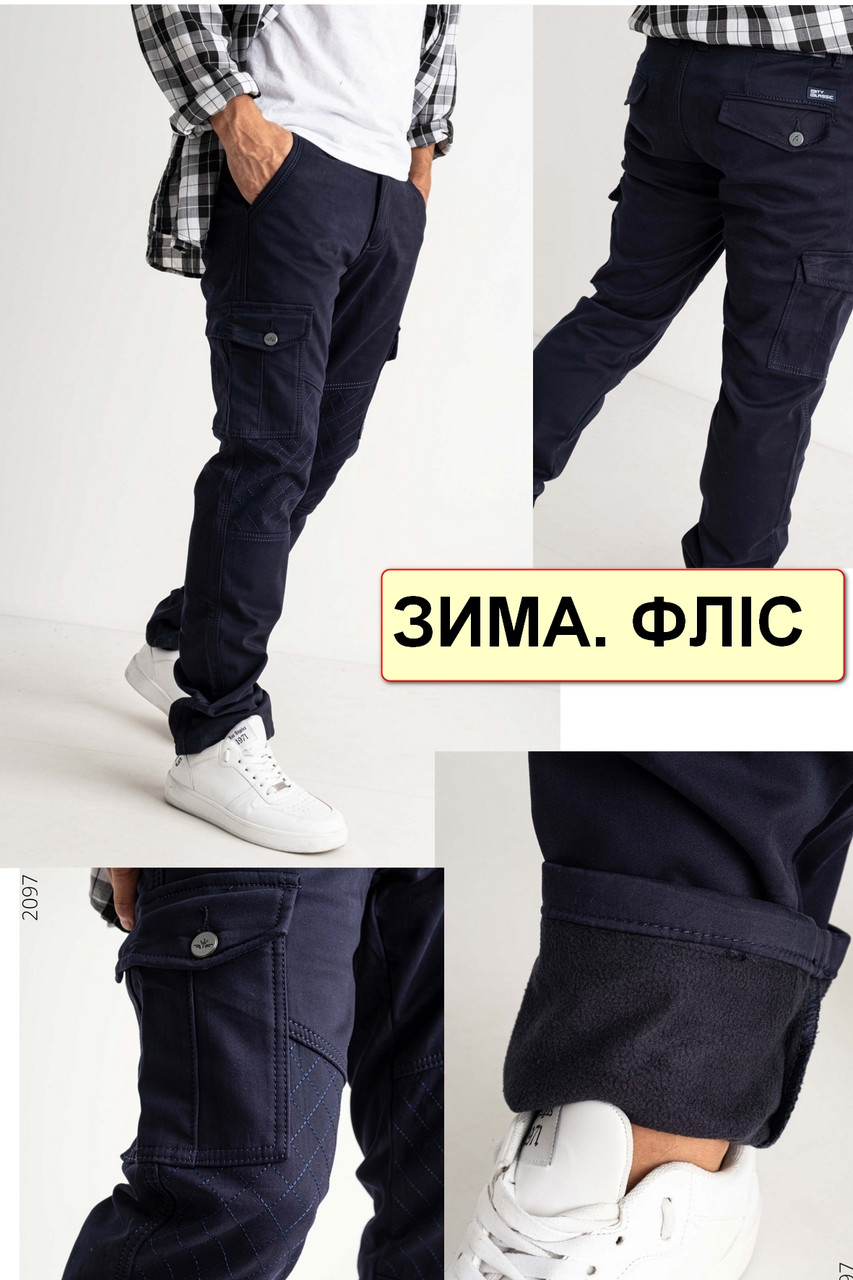 Джинси, штани чоловічі зимові на флісі з накладними кишенями "карго" стрейчеві FANGSIDA, Туреччина