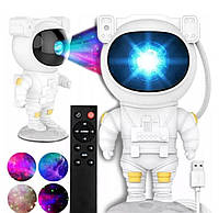 Ночник-проектор с эффектом звездного неба Астронавт с пультом ДУ,светильник космонавт,8 режимов свечения,KM