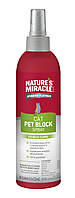 Спрей для защиты мест от кошек Nature's Miracle Pet Block Repellent Spray 236 мл