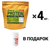 Протеин 4 кг. WHEY WPC+WPH 78% + Экстракт герани ДМАА в подарок!