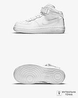 Кеды детские Nike Force 1 Mid LE (PS) DH2934-111 (DH2934-111). Детские повседневные кроссовки. Детская