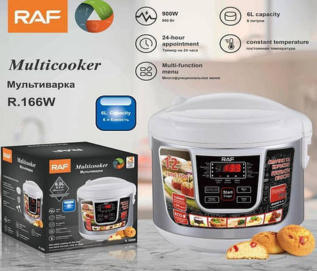 Мультиварка з антипригарною чашею RAF R 166W 6л 900W, Рисоварка, Пароварка, фото 1