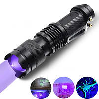 Ультрафіолетовий ліхтарик світлодіодний уФ