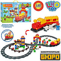 Конструктор детский железная дорога Limo Toy M 0437 U/R/6188А (110 деталей в комплекте)
