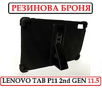 Черный силиконовый чехол футляр с подставкой на Lenovo Tab P11 2nd Gen (2 Gen) 11.5 (леново таб п11 2 ген)