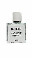 Тестер Byredo Mojave Ghost ( Буредо Моджаве Гост 60мл)