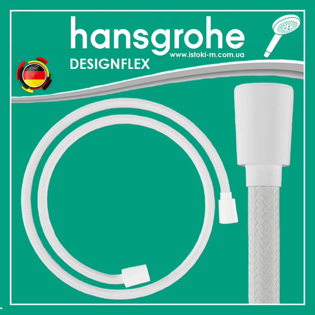 Душевой шланг hansgrohe Designflex 125 см белый матовый Matt White 28220700_Душевой шланг hansgrohe Designflex 125 см белый матовый 28220700_Душевой шланг hansgrohe Designflex 125 см белый матовый_Душевой шланг hansgrohe Designflex белый матовый 125 см_Душевой шланг белый матовый 125 см_Душевой шланг_Душевой шланг белый матовый_шланг для душа белый_шланг для душа белый мат_аксессуары для ванной белый мат_аксессуары для ванной белого цвета_белый шланг для душа_текстильный белый шланг для душа_текстильный душевой шланг белый_шланг для душа_шланг для душа hansgrohe_hansgrohe designflex шланг для душа_hansgrohe designflex шланг для душа белый матовый_hansgrohe designflex шланг для душа белый мат_шланг для душа белый матовый_шланг для душа белый матовый 125 см_шланг для душа белый матовый 1,25 м_текстильный шланг для душа 125 см белый матовый