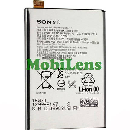 Sony F5122, F5121, F8132, F8131 Xperia X, G3311, G3312 Xperia L1, LIP1621ERPC Акумулятор Original *PRC, фото 1