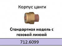 Корпус цанги WE-D 0,5-1 мм (с диффузором) ABITIG GRIP 18SC 712.6099