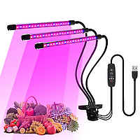 Светодиодная фитолампа для комнатных растений тройная Led Grow Light