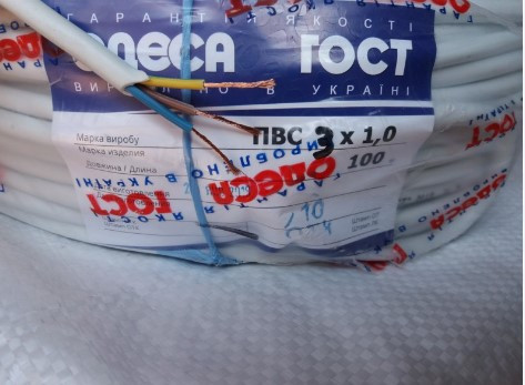 Кабель (провід) ПВС 3х1 Одеса ГОСТ (кратно 5м), фото 1