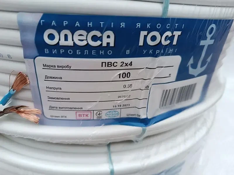 Кабель (провід) ПВС 2х4 Одеса ГОСТ (кратно 5м), фото 1