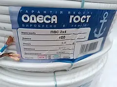 Кабель (провід) ПВС 2х4 Одеса ГОСТ (кратно 5м)