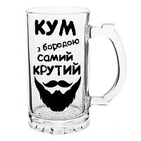 Бокал пивной КУМ