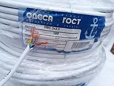 Кабель (провід) ПВС 3х2,5 Одеса ГОСТ (кратно 5м)