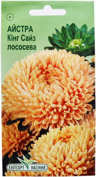 Насіння Айстри Кінг Сайз лососева 0,2 г, фото 1