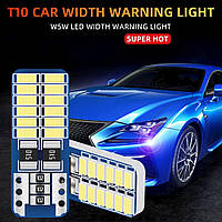 Светодиодная лампа Белая W5W T10 4 Вт Canbus 24SMD-3014 LED12 В