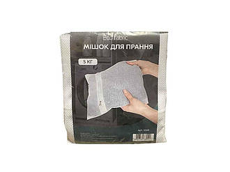 Мішок для прання на блискавці 50х70см, 5кг Арт5509 ТМ Кириченко