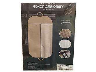 Чохол для одягу 60х115см (розкладний), Арт1709 ТМ Кириченко BP