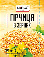 Горчица горошек целая 20г (30шт*4=120шт)