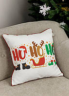 Декоративная новогодняя наволочка Ho-ho-ho с сапожками Прованс 45х45 см