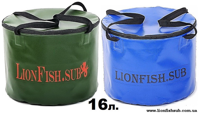 Складное рыболовное ведро для прикормки от производителя "LionFish.sub".