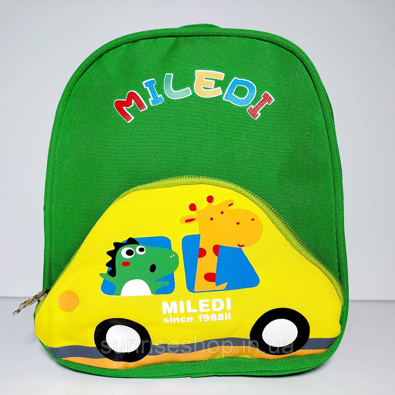 Рюкзак дитячий купити оптом