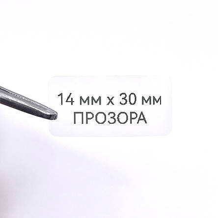 Етикетки для принтера Niimbot (прозорі, 14 х 30 мм, 210 шт.), фото 1