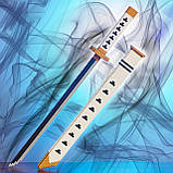 Катана Вадо Ітімондзі конструктор на 1062 блоки. Іграшкова міні катана з піхвами 64 СМ, фото 4