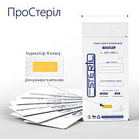 Крафт - пакети для стерилізації в автоклаві та сухожарі, ProSteril, 100 х 200 мм, білі, 100 шт