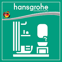 Hansgrohe унікальні інноваційні продукти для ванної кімнати