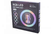 Кольцевая лампа Ring Light RGB LED MJ-26 168 диодов 26 см - без штатива