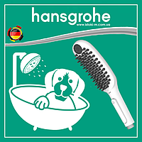 Ручний душ для собак hansgrohe DogShower 150 3jet