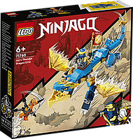 Конструктор LEGO Ninjago Грозовий дракон ЕВО Джея 71760 (140 деталей) ЛЕГО Б4785