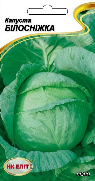 Насіння капусти Білосніжка НК-ЕЛІТ, 1 г