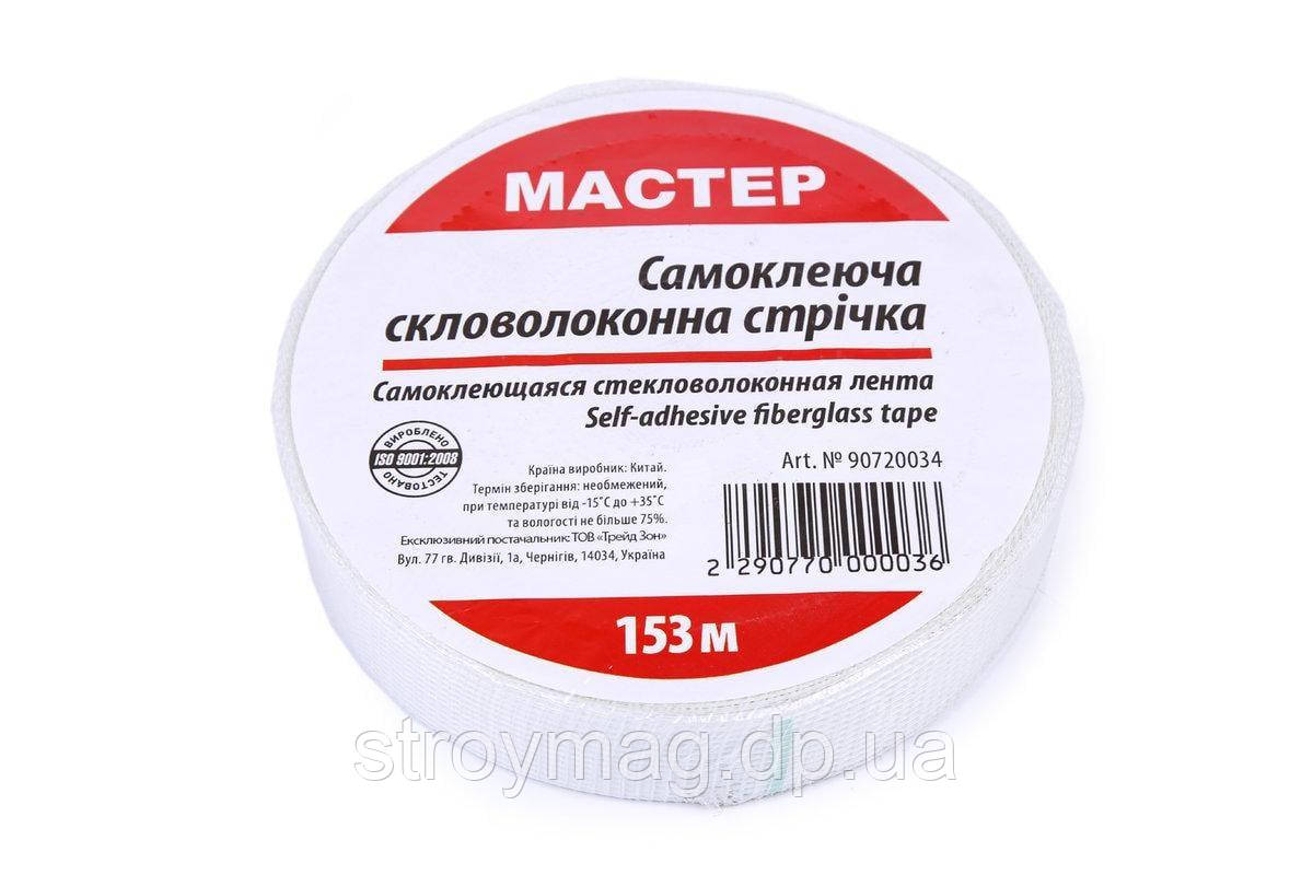 Серп'янка "Майстер" 50 мм*153м (20шт) - фото 1 - id-p65085747