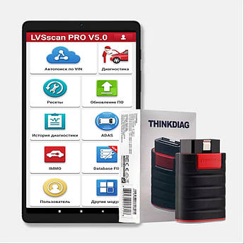Комплект THINKDIAG + LVS SCAN + ПЛАНШЕТ 8" (4+4/64) онлайн оновлення 1 рік