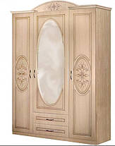 Шафа Василина 3Д 140 2190х1480х540мм Майстер Форм, фото 3