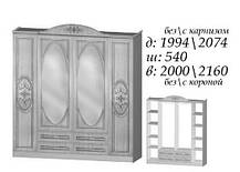 Шафа Василина 4Д 198 2190х2070х540мм Майстер Форм, фото 5